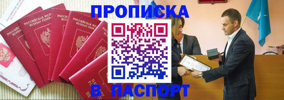 регистрация для школы в Кондрово