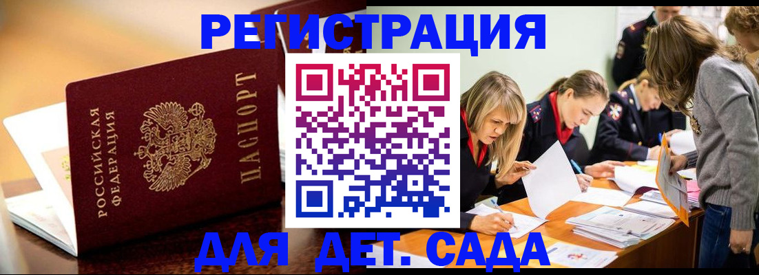 прописка поиск в Кондрово